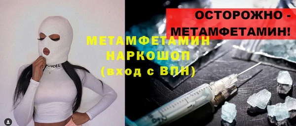 MDMA Беломорск