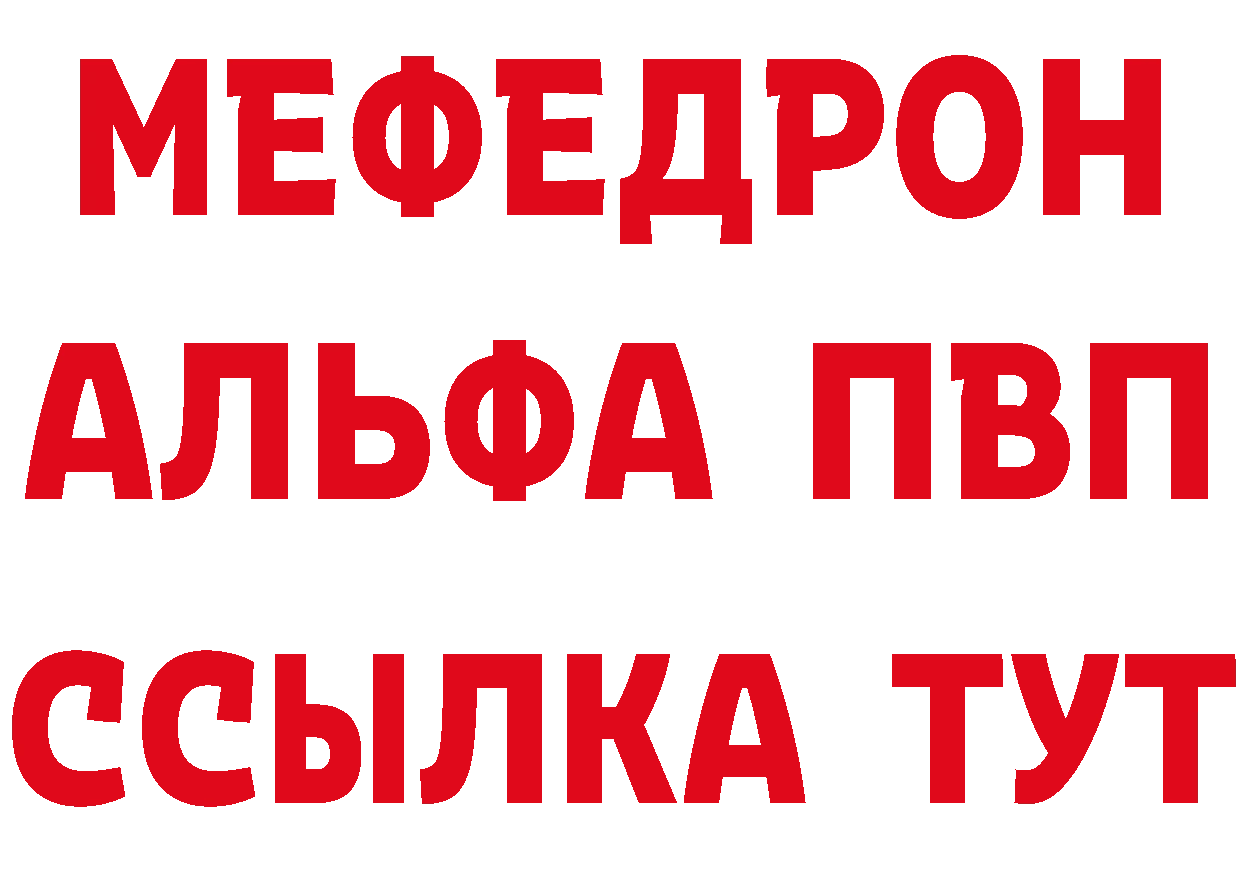 Метамфетамин кристалл как зайти площадка hydra Гороховец