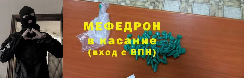 Меф кристаллы  продажа наркотиков  Гороховец 